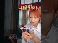 ショート動画のコメ欄にいる中高生あるある #shorts