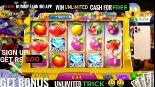 Get  ₹500 Bonus | New Teen Patti real cash game | Rummy jackpot trick win 2023🤑 screenshot 5