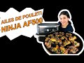 Ma best recette de poulet  dans le plus grand airfryer au monde 