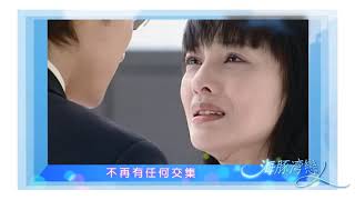 【海豚灣戀人】預告-EP14- EP15搶先看|2018112