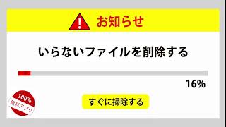 ⭐TOP Clean Master for your Android in 2020 - Easy Cleaner! screenshot 4
