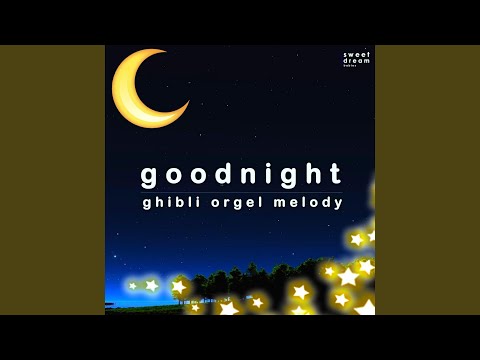 崖の上のポニョ (ジブリ映画『崖の上のポニョ』より) (Orgel Melody Cover)