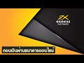 EXNESS - ถอนเงิน เร็วมากภายใน 3 นาที  อัพเดรตใหม่ 2023