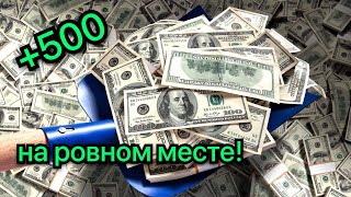 Рабочая схема экономии денег без усилий!