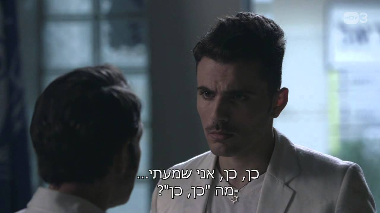 אביה משתחרר מהכלא - זגורי אימפריה, עונה חדשה