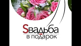 Свадебный салон show room Abito Bianco Свадебный салон show room Abito Bianco