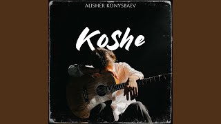 Koshe - Alisher Konysbaev