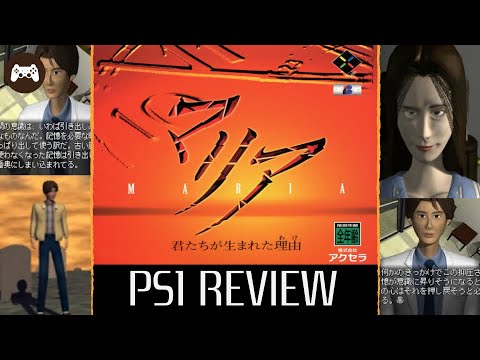 Maria Kimi tachi ga Umareta Wake PS1 - Maria PS1