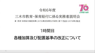 【中古】 保育・教育と父母住民参加 子どもの権利保障の視点から 増補改訂/桐書房/勝野充行 中古】 保育・教育と父母住民参加 子どもの権利保障の視点から