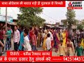 ADBHUT AAWAJ 11 03 2021 बाबा भोलेनाथ की बारात बड़ी ही धूमधाम से निकली