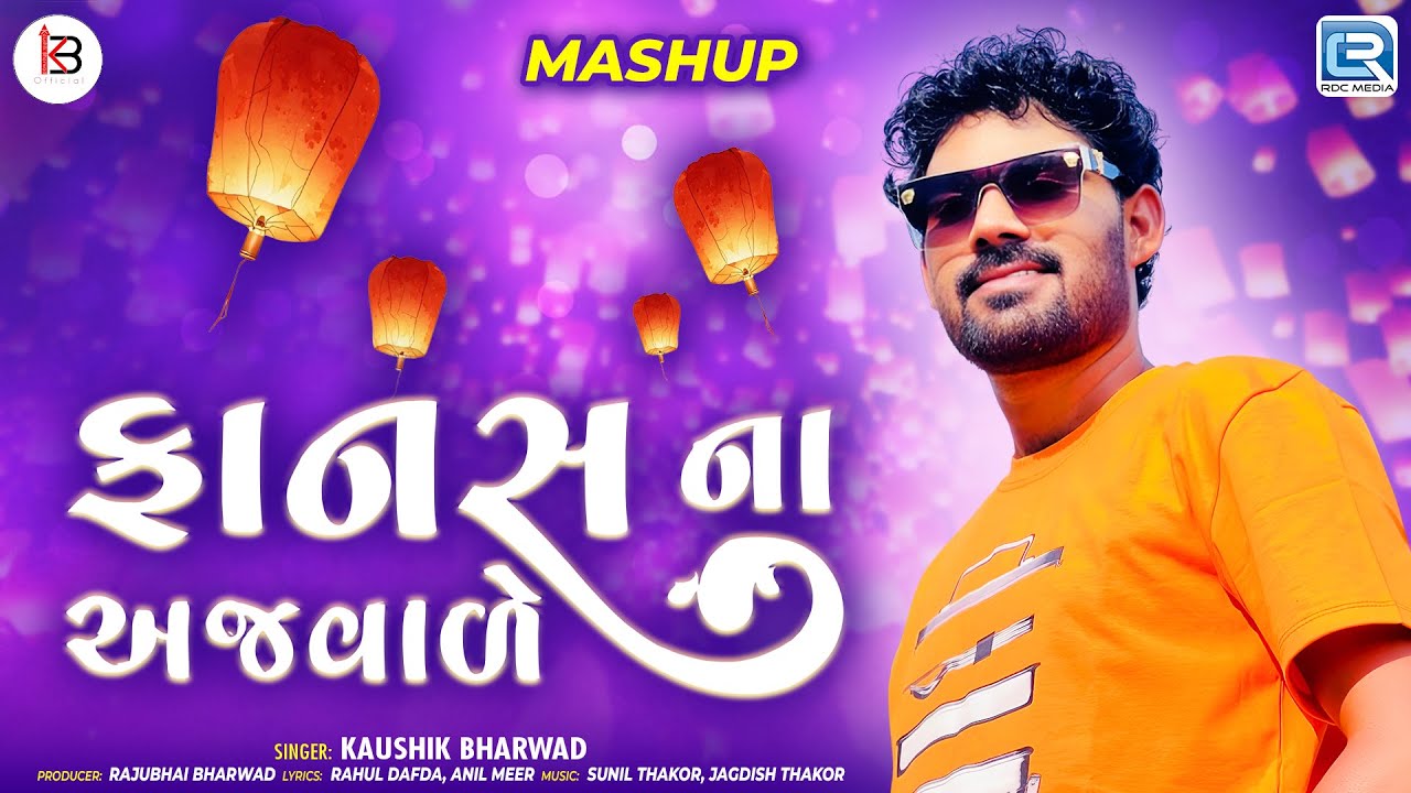 Kaushik Bharwad | ફાનસ ના અજવાળે | Fanas Na Aajwade | Mashup | New Gujarati Love Songs 2025