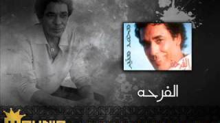 1 -  الفرحه - الفرحه -  محمد منير