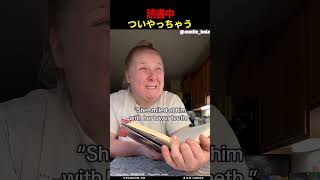 読書中、ついやっちゃう(修正版) #shorts
