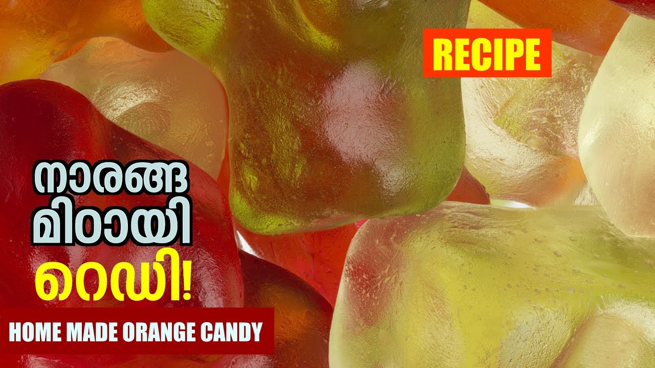 നാരങ്ങ മിട്ടായി വീട്ടിൽ തന്നെ ഉണ്ടാക്കാം 😍😋.. Lemon candy recipe