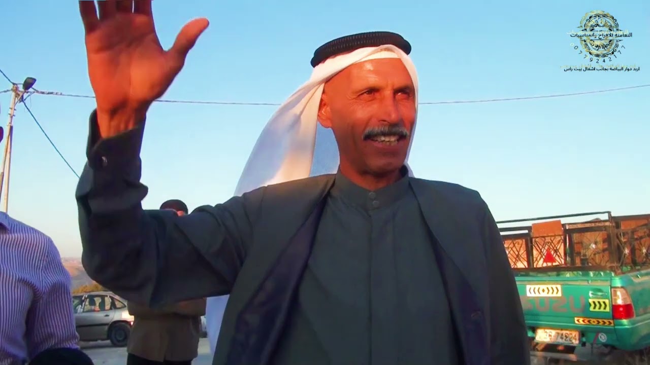 أفراح ال الحراحشة معزبنا المختار علي فريح الحراحشة أبو محمدالعرسانعيطان الحراحشةومحمود الحراحشة