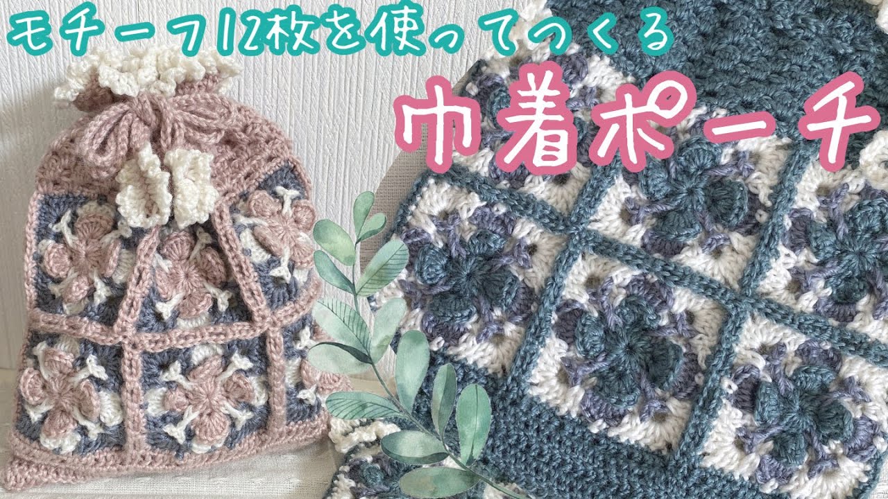 花モチーフ セット(ひまわり) かぎ編み モチーフ編み レース糸 【専用