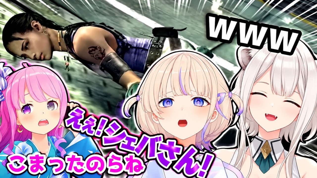 【バイオハザード5】シェバさんの活躍にニッコリな3人【ホロライブ切り抜き/姫森ルーナ/獅白ぼたん/轟はじめ】