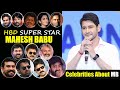 Celebrities About Mahesh Babu | HBD Mahesh Babu | #SUPERSTAR | Telugu Tonic