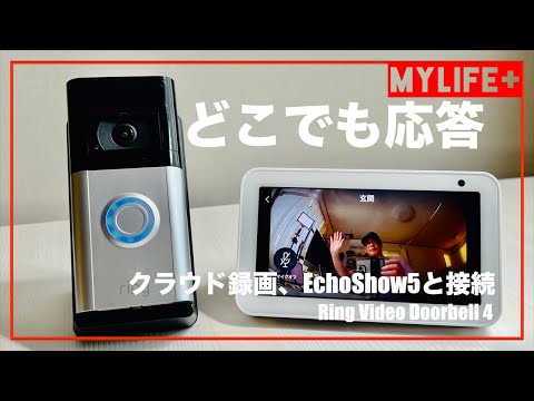 未開封 Ring Video Doorbell 4 リング ビデオ ドアベル4 61uRLjmAfCL._UF350,350_QL80_.jpg