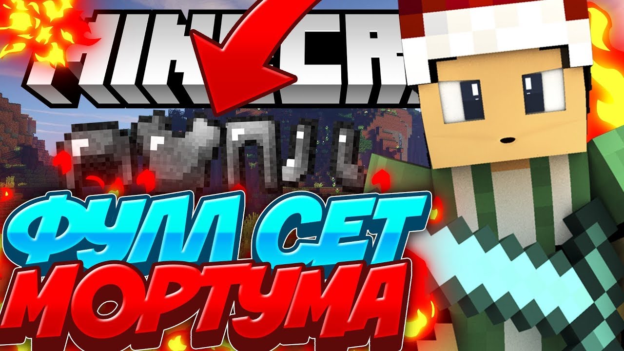 Око смотрителя divine rpg