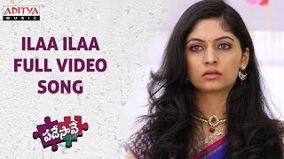 Ilaa Ilaa Full Video Song Ii Padesave Video Songs Ii Karthik Raju, Nithya Shetty, Sam, Anup Rubens