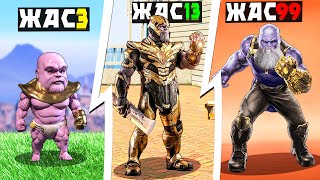 картинка: 99 ЖАСТАҒЫ ТАНОС (GTA V)