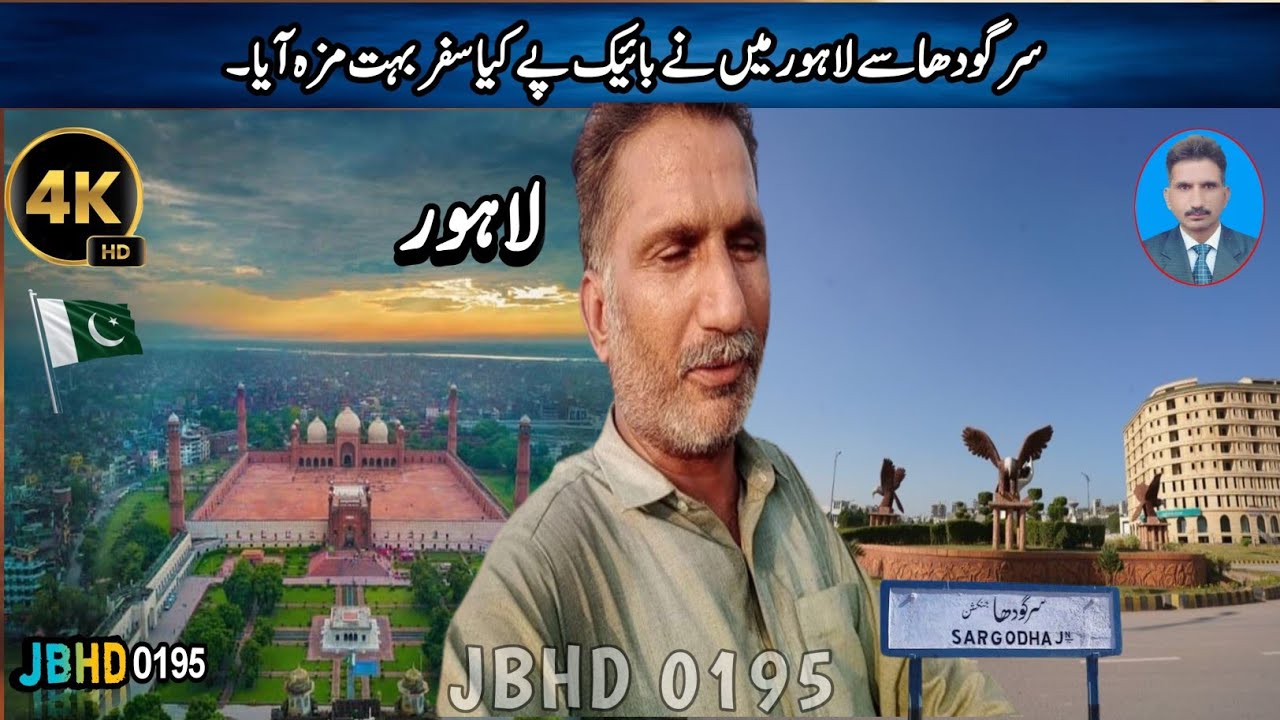 Sargodha to Lahore on bike Udhd Velog Village Life
