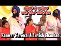 Kanwar garewal      lovish chauhan     trending kanwargarewal