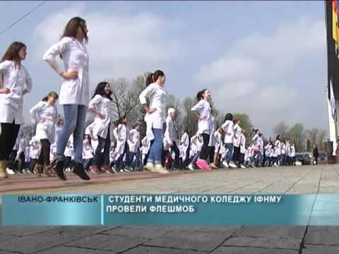 Флешмоб