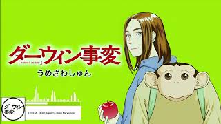 THE DARWIN INCIDENT Opening Full『Make Me Wonder』by OFFICIAL HIGE DANdism V2