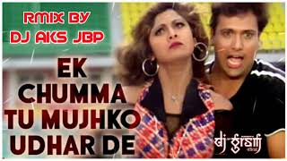 Ek chumma tu mujhko udhar de [ rmix by [ dj aks and jbp ][ dj grsm official ][ Jabalpur MP ]🎧🎧🎧🎧
