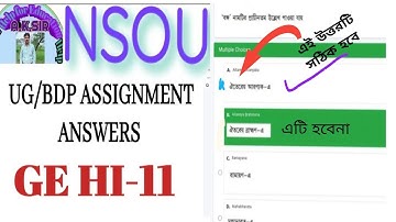 NSOU UG 1ST YEAR ASSIGNMENT GE HI - 11 FULL ANSWERS