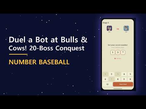 Number Baseball - Bulls & Cows