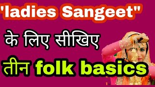 Easy folk Basic footwork for wedding || Haryanvi, Rajasthani and giddha Tutorial || PARVEEN SHARMA