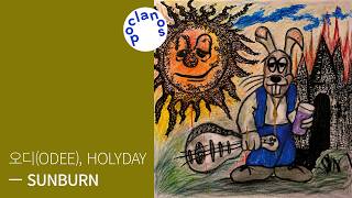 [Full Album] ODEE, HOLYDAY - SUNBURN / Listen to the Full Album