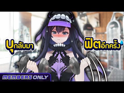 ไดอารี่ประจำเดือนของ Xonebu X’thulhu #12