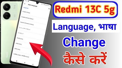 How to change language in Redmi 13c 5g /Redmi 13c 5g me language kaise change kare