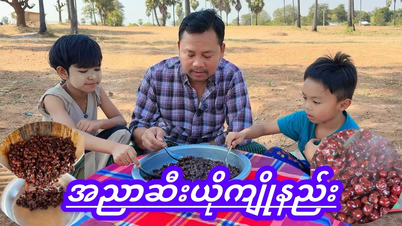 အသည်းကွဲဒဏ်ရာတွေကိုသက်သာစေတဲ့ဆေးနည်း