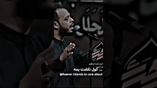 زاير علي - الملا حيدر البياتي