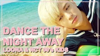 HOW WOULD LOONA & NCT 00S KIDS SING DANCE THE NIGHT AWAY