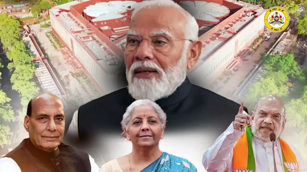 2025-26ನೇ ಕೇಂದ್ರ ಬಜೆಟ್‌ನಲ್ಲಿ ಕರ್ನಾಟಕಕ್ಕೆ 