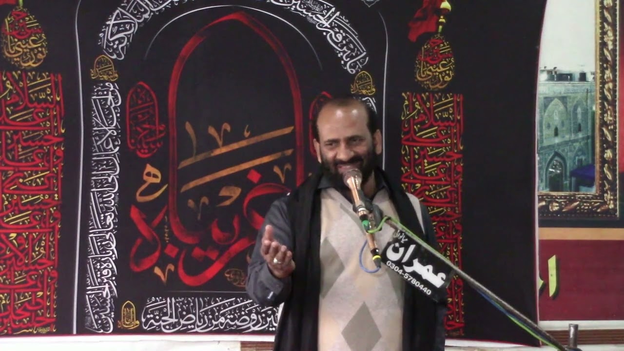 Zakir Zuriat Imran Sherazi 14 February Imam bargah Uttrawan Mianwali City 2026 