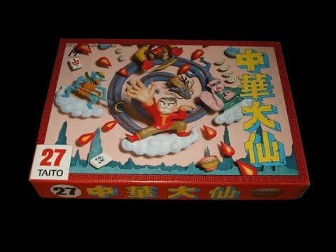 1989年9月22日発売 ファミコン 中華大仙をプレイ シューティング - YouTube