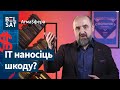 ❗Айцішнікам забаранілі дрэнна казаць пра Беларусь. Качанава ўчыніла разнос на &quot;Мотавела&quot; / Атмасфера