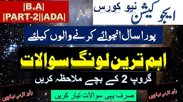 B.A ADA Part-2 |Education Guess paper -2022| New Syllabus Important Question Guess -2022 |PU|UOS