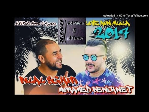 Bilal Sghir 2016 Bghitona Ntfar9ko Rakom Ghaltin Live Setif By Kadirou Aymen 