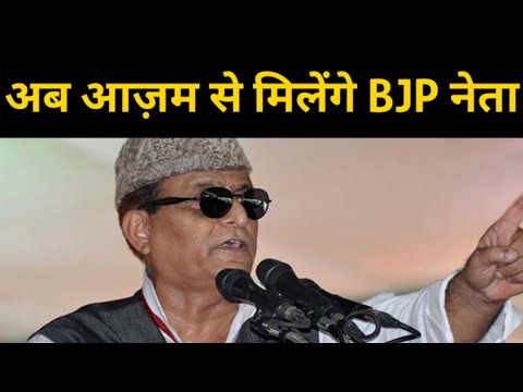 अब बीजेपी सांसद बृजभूषण बोले आज़म से मिलने जाऊंगा, शिवपाल यादव की तारीफ में भी जमकर पढ़े कसीदे