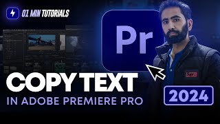 How to Copy Text in Adobe Premiere Pro 2024 | Text Animation Premiere Pro Tutorial How to Copy Text in Adobe Premiere Pro 2024 | Text Animation Premiere Pro Tutorial