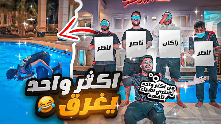 طلعت فضايح و اسرار اعضاء باور 😂💔( تحدي مين اكثر ؟🔥)