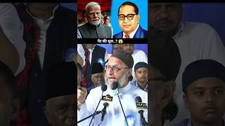 Asaduddin Owaisi Best Reply To Narendra Modi 💯🔥